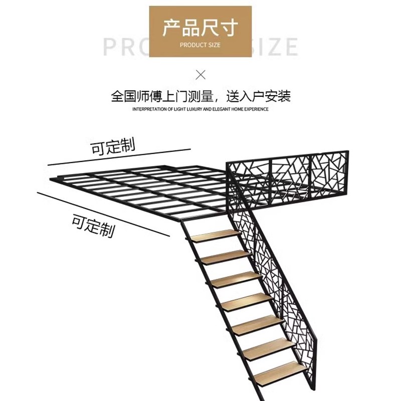 复式阁楼床loft小户型省空间隔层铁艺床钢结构二楼床夹层钢架定制