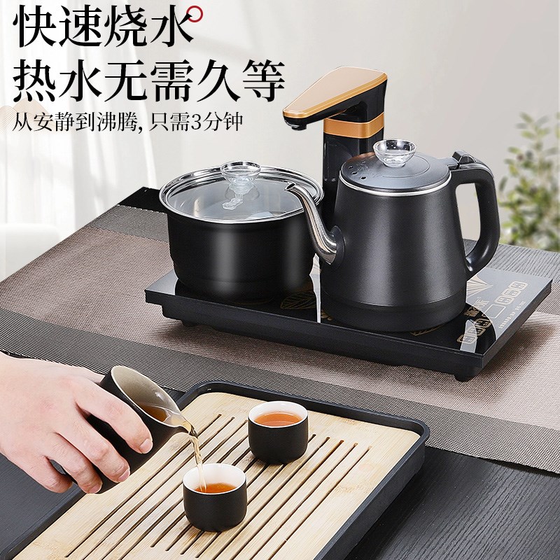 全自动上水电热壶烧水玻璃壶功夫茶桌专用茶台几套装电磁煮炉家用