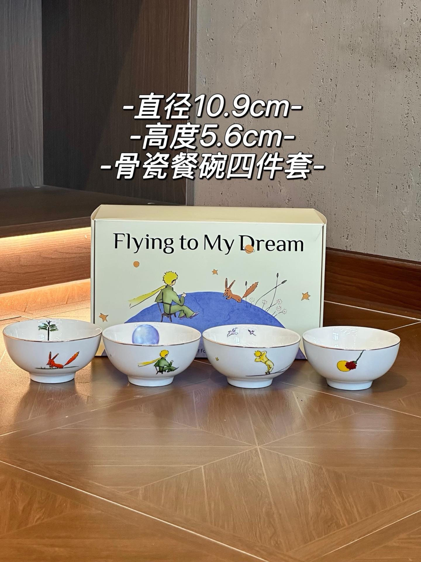 小王子餐碗餐盘西式餐具陶瓷餐具碗碟套装家用送礼碗盘套装礼品