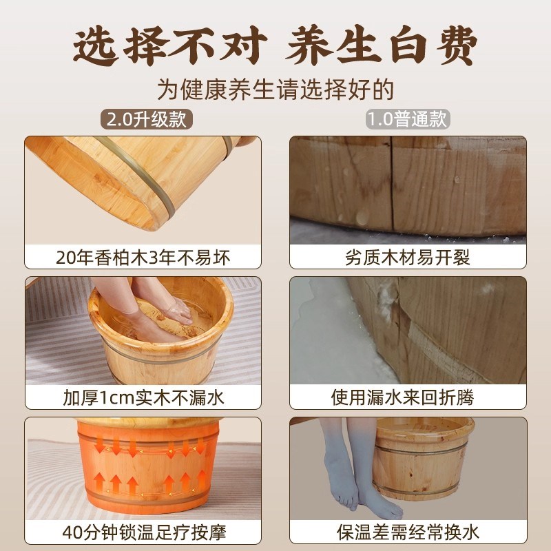 中医养生泡脚桶家用木桶香柏木按摩足浴桶过小腿保温排湿排寒实木