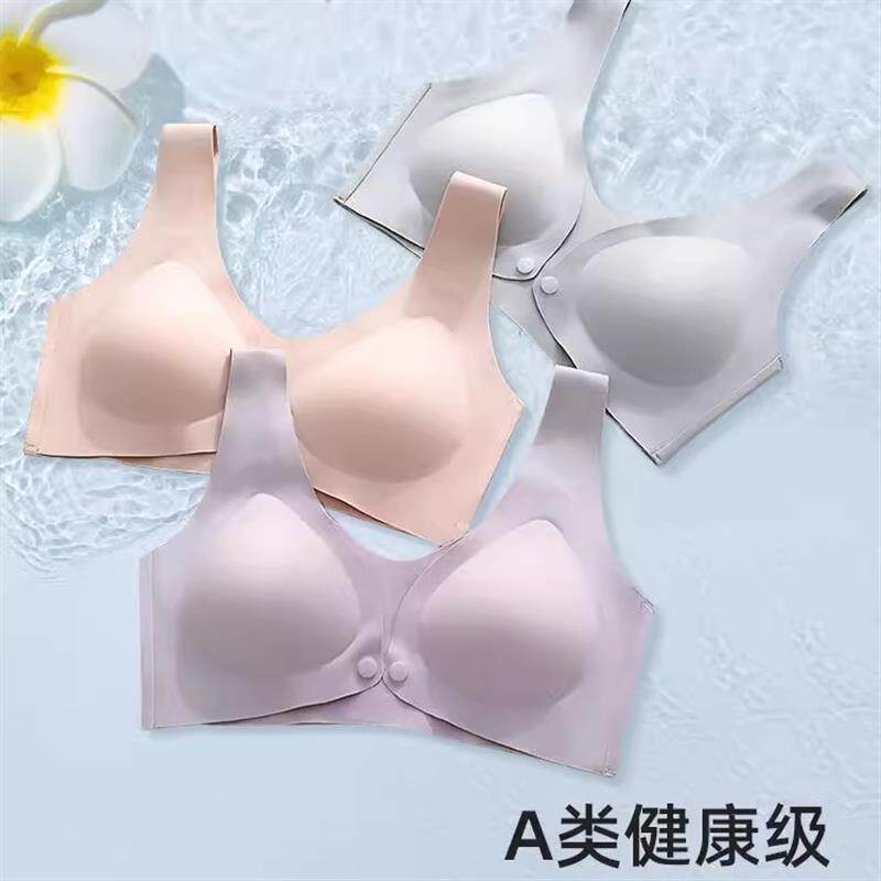 孕妇哺乳内衣聚拢防下垂怀孕期专用文胸产后喂乳浦乳期胸罩薄款女