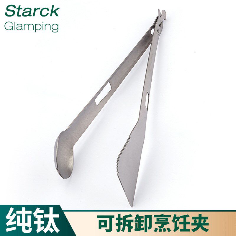 纯钛食物夹组合餐具套装复古做旧食物夹便携汤勺锅铲户外厨具用品