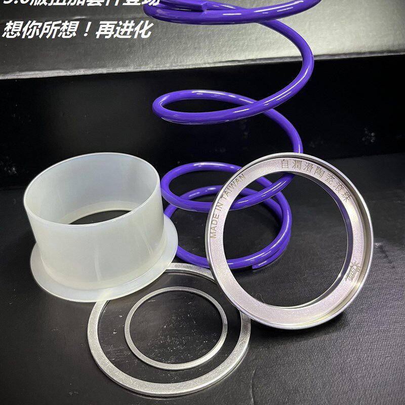 5.0扭加套件 扭力加速器 改装传动 贝弗利 XDV250 无极SR250 斗风
