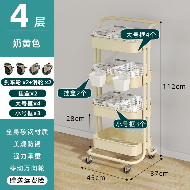 厨房四层收纳架蔬菜调料置物架可移动小推车婴儿用品卧室客厅储物