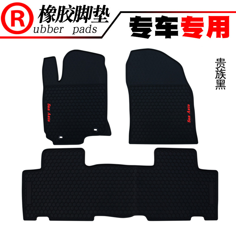 适用于新款RAV4荣放/老RAV4/威兰达汽车橡胶脚垫防水地垫踏板车垫