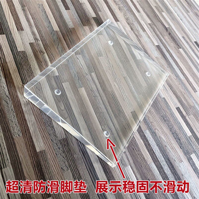 A4亚克力水晶台卡高端二维码价格参数牌手机电脑标价桌牌斜面台签