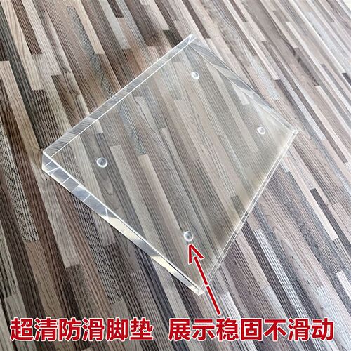 A4亚克力水晶台卡高端二维码价格参数牌手机电脑标价桌牌斜面台签