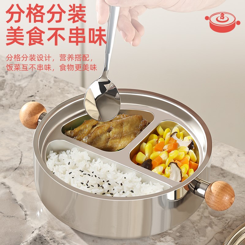 316不锈钢儿童分格餐盘宝宝辅食可爱小盘子家用双层隔热防烫饭碗