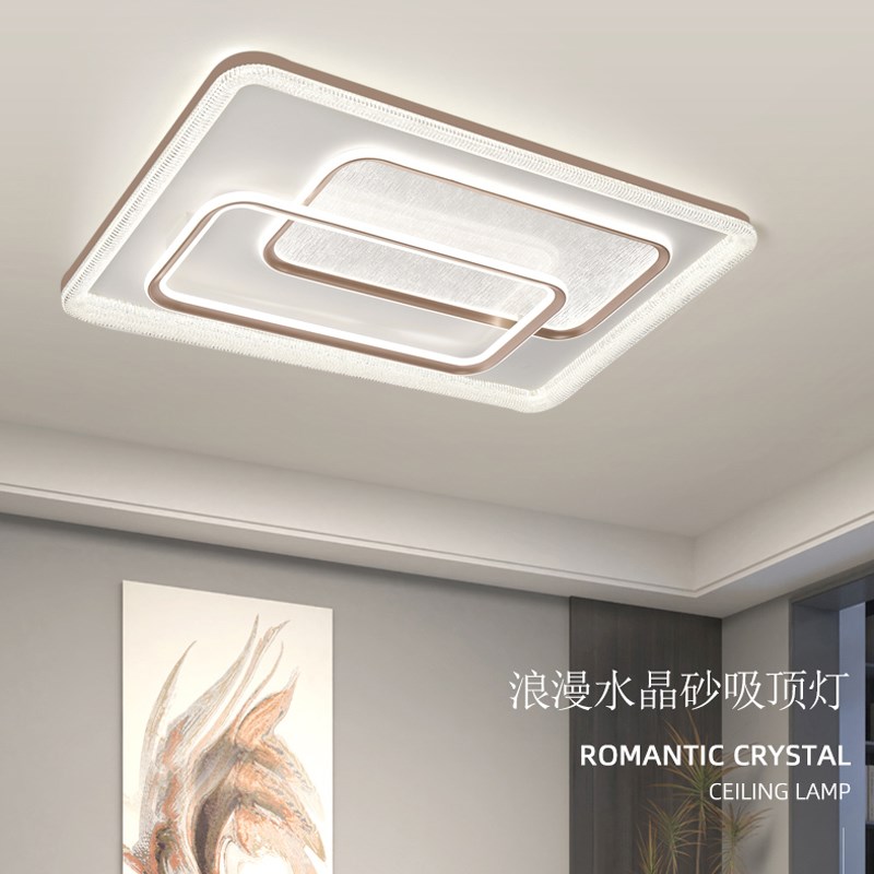 2026年新款客厅吸顶灯现代简约轻奢水晶砂卧室灯饭厅语音全屋灯具