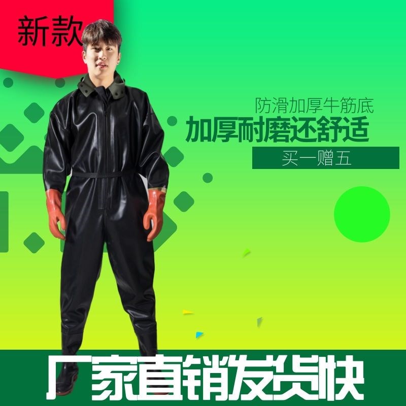 全身下水裤加厚捕鱼雨裤防水衣裤抓鱼连体下水服挖藕服半身水叉裤