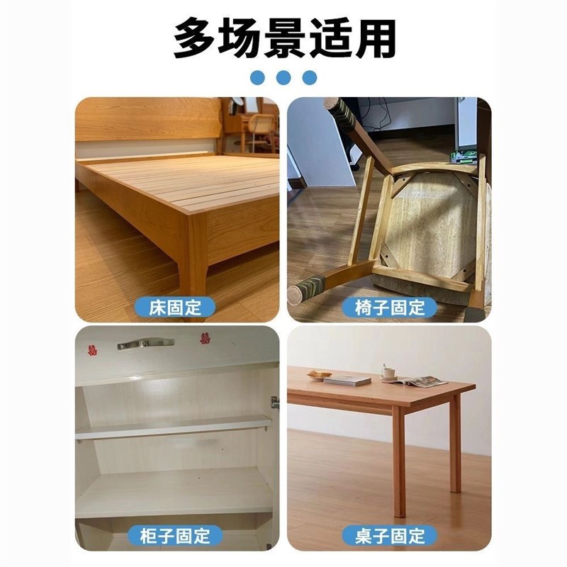 家俱连接件固定加厚直角铁片一字型4孔柜体连接片木板修复断裂