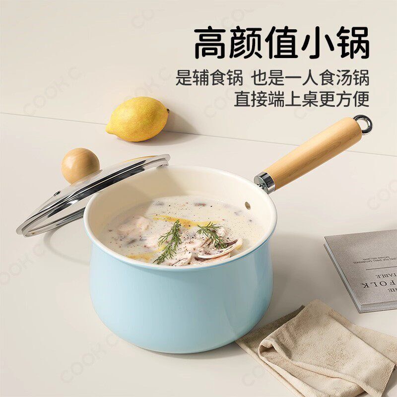 陶瓷小奶锅婴儿宝宝辅食用不粘锅煮奶泡面锅电磁炉燃气灶适用920Y