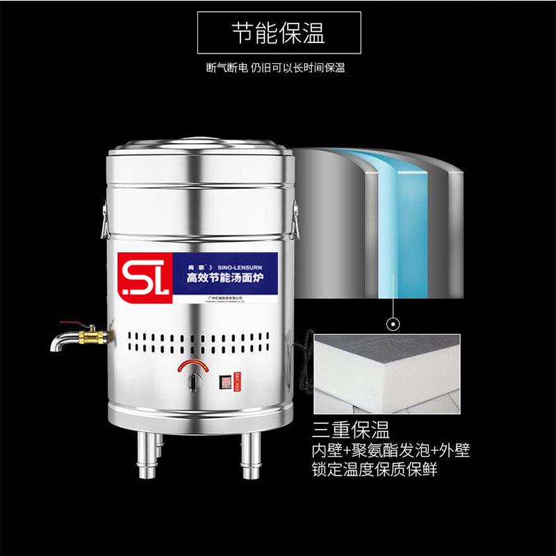 304平底煮面炉商用汤粉炉煮面桶汤面电热卤桶煮面锅煲熬汤桶燃气