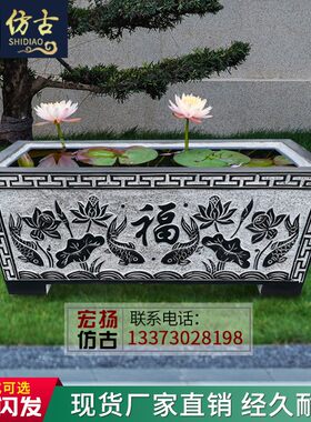 石雕鱼缸青石仿古水缸老石槽家用庭院养鱼水槽招财流水马槽牛槽