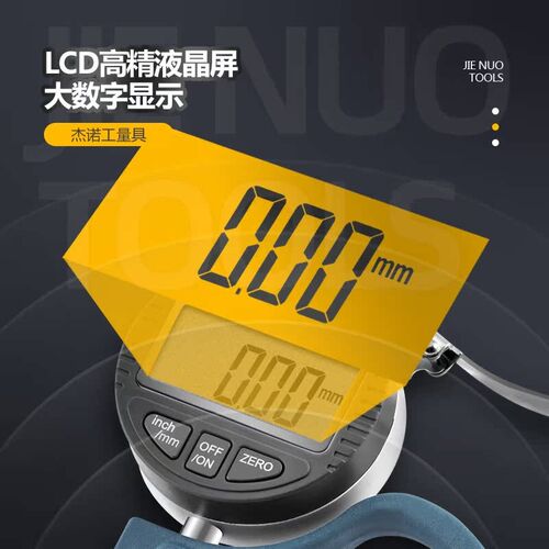 指针数显百分测厚规千分测厚仪厚度计0-10mm纸张布料胶带薄膜皮革