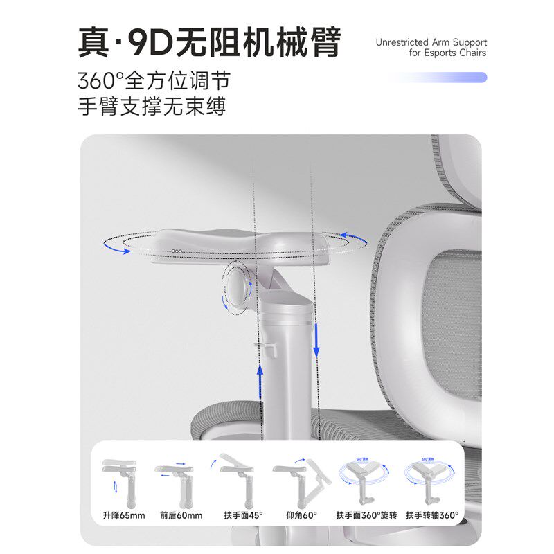 人体工学椅久坐舒适不累办公椅子靠背电竞椅座椅办公室转椅电脑椅
