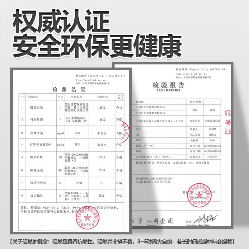 隔音棉墙体自粘超厚墙贴KTV隔音板琴房鼓房吸音棉室内强效消音绵