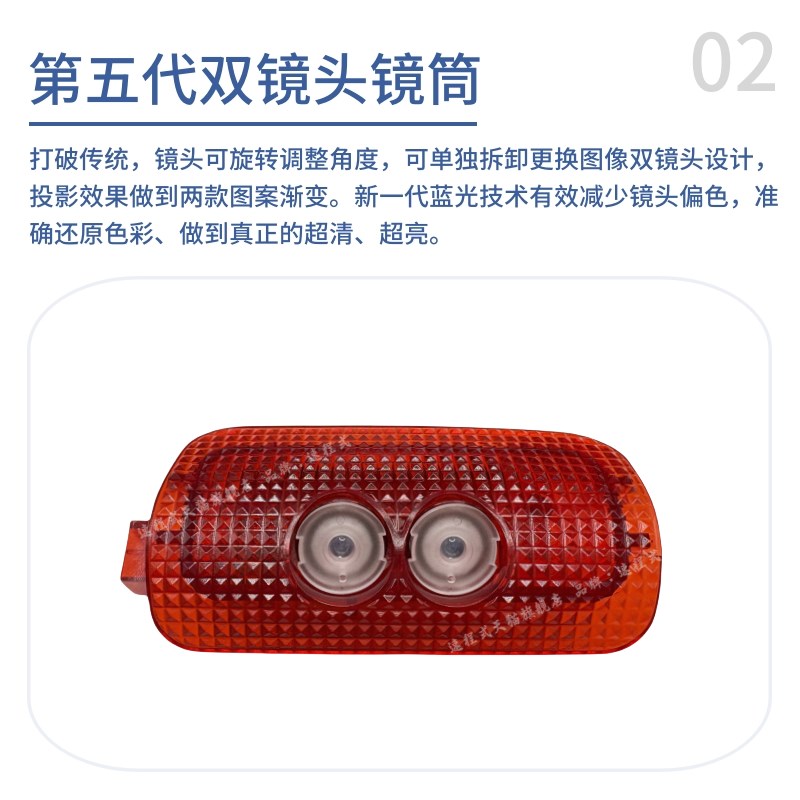 适用于23-25款红旗动态车门迎宾灯红旗H5H6车门迎宾投影动态渐变