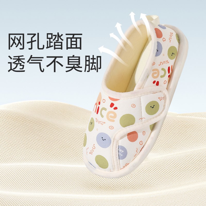 包跟月子鞋薄款透气910月份春秋款厚底软底鞋孕妇产后防滑棉拖鞋