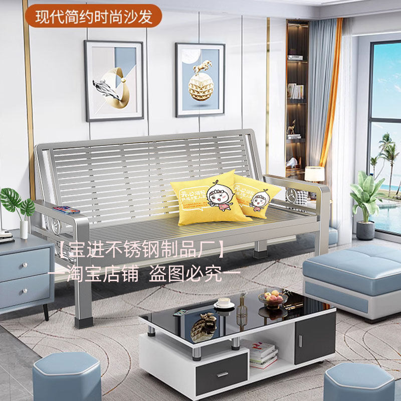 不锈钢现代简约沙发床加厚折叠五人金属长椅家用办公