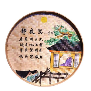 手绘竹编簸箕画小学幼儿园墙面装饰画古诗墙壁挂饰挂件挂画墙饰品
