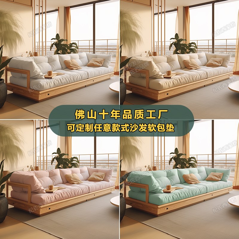 云朵沙发垫定制实木沙发羽绒坐垫订制加厚乳胶海绵垫靠背软包垫