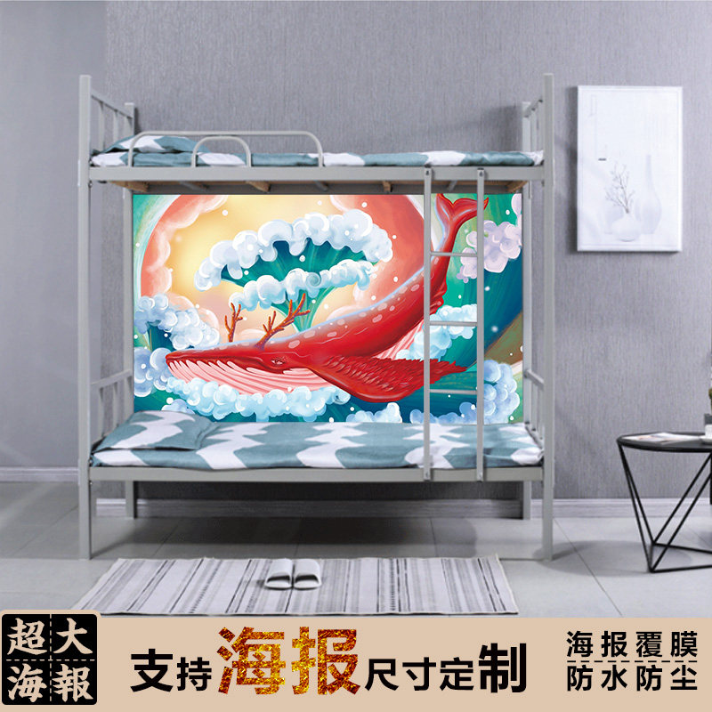 二次元动漫游戏电影海报超大巨型海报学生宿舍卧室床铺装饰画墙贴