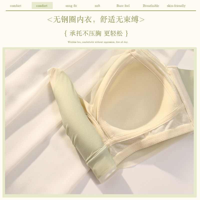 内衣女大胸显小薄款大码胖mm防下垂聚拢托胸收副乳显瘦文胸罩少女