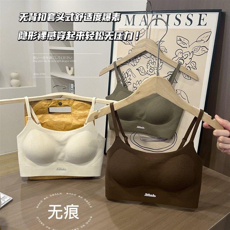 新品2642春夏款美背吊带一体式内衣女聚拢抹胸无痕运动背心式文胸