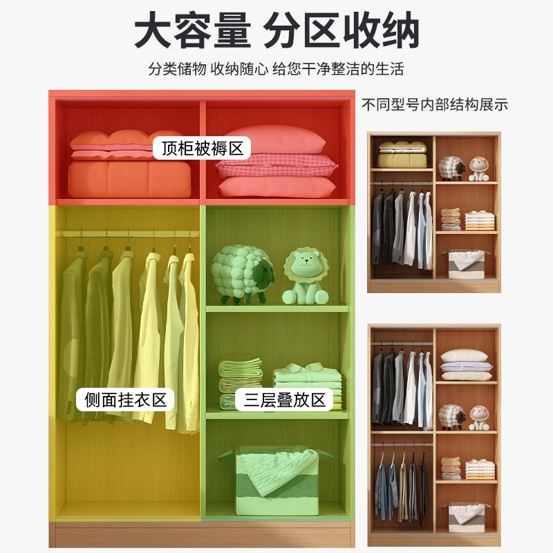 简约实木儿童移门衣柜家用卧室小户型推拉门衣橱婴儿收纳松木储物