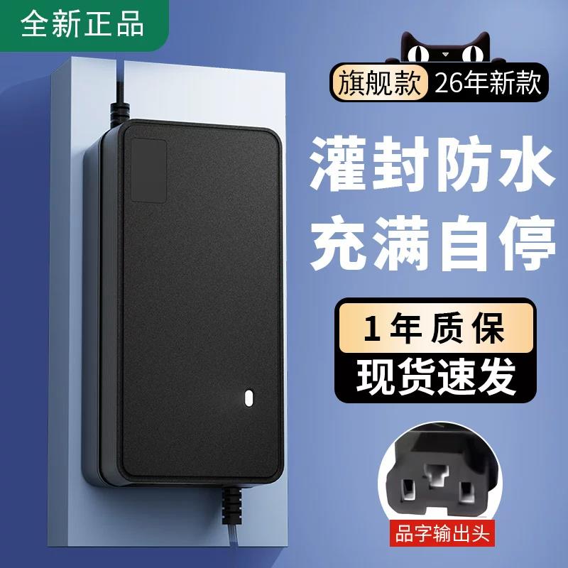 适用新大洲电动车电瓶充电器48V12AH60V20AH72V32A防水款4222快充
