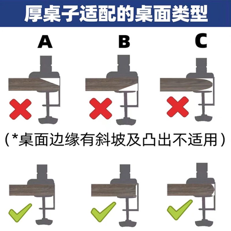 厚桌子专用支架电脑显示器支架臂加厚加长支架机械臂直曲面屏支架
