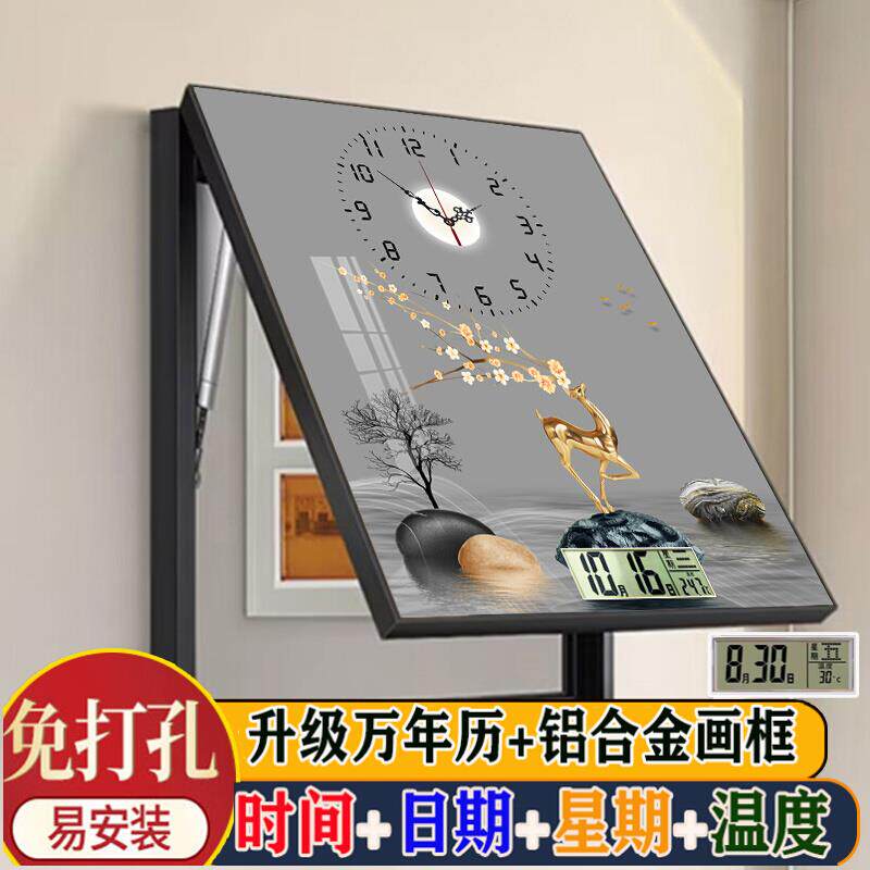 电表箱装饰画竖款新款带钟表时钟万年历配电箱挂画遮挡电闸箱开关