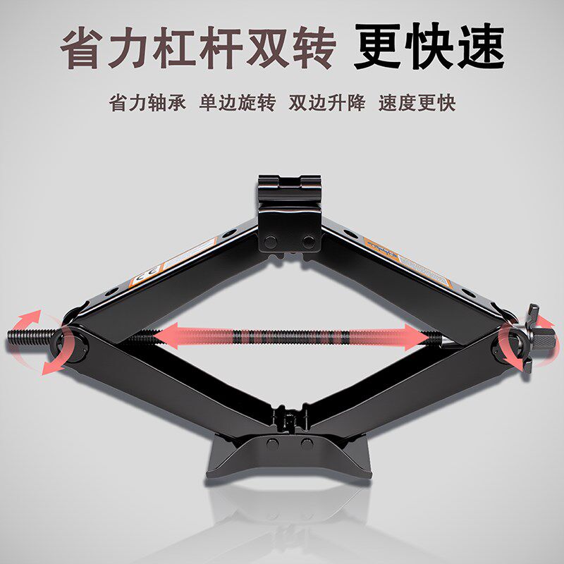 车载千斤顶小汽车用换胎手摇汽车工具卧式液压立式支架换胎工具
