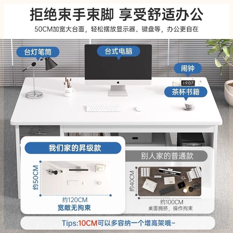 电脑桌台式可放主机实木电脑桌台式简约办公桌带抽屉书桌家用学生