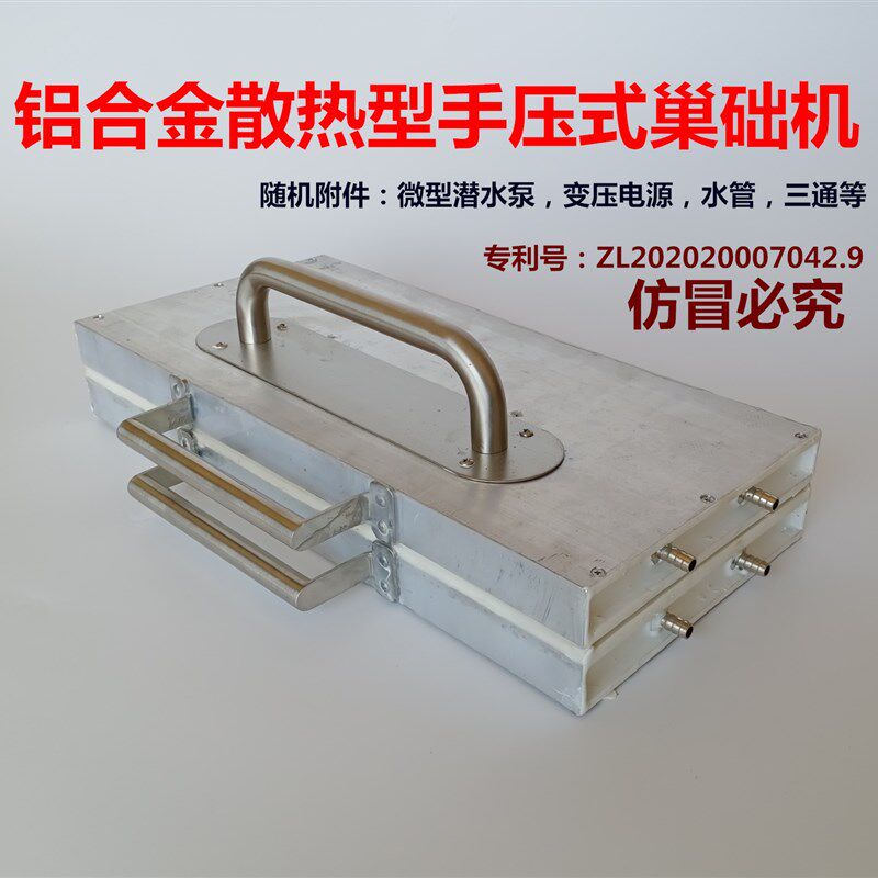 新款手压式巢础机可连续压础中蜂意蜂铝合金水冷散热板非水泥模具