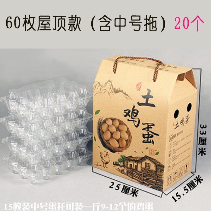 现货土鸡蛋包装盒放30个至100枚纸箱农家专用瓦楞纸礼盒蛋托盒子