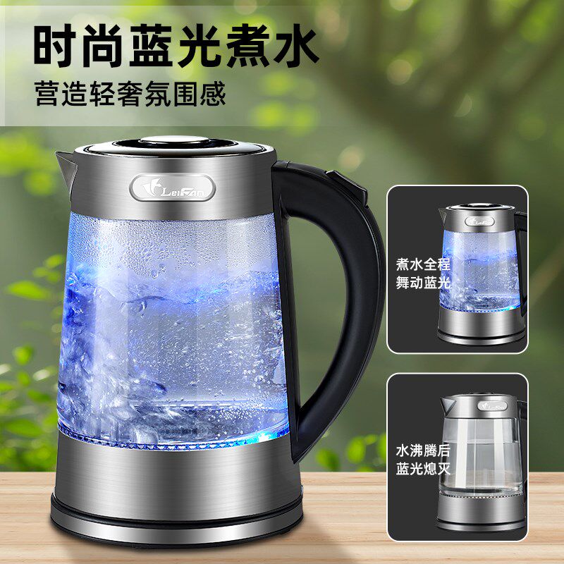 雷凡316不锈钢发热盘电热水壶蓝光煮水家用大容量电水壶自动断电