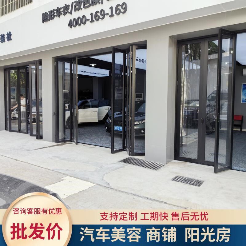 铝合金折叠门洗车房商铺汽车美容店推拉门阳台户外重型玻璃折叠门