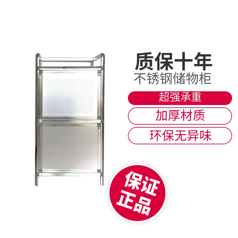 加厚不锈钢储物柜家用茶水柜厨房铝合金小柜子阳台大容量书柜架子