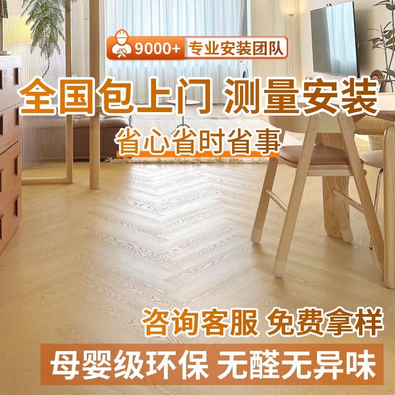 spc锁扣地板人字拼卡扣式木地板新型防水地板革室内家用石塑地板