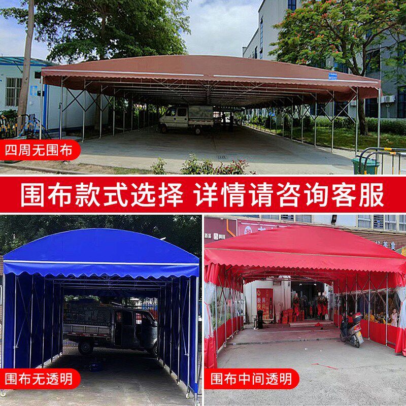 定做大型推拉雨棚户外汽车大排档工厂仓库伸缩式遮阳棚活动折叠蓬
