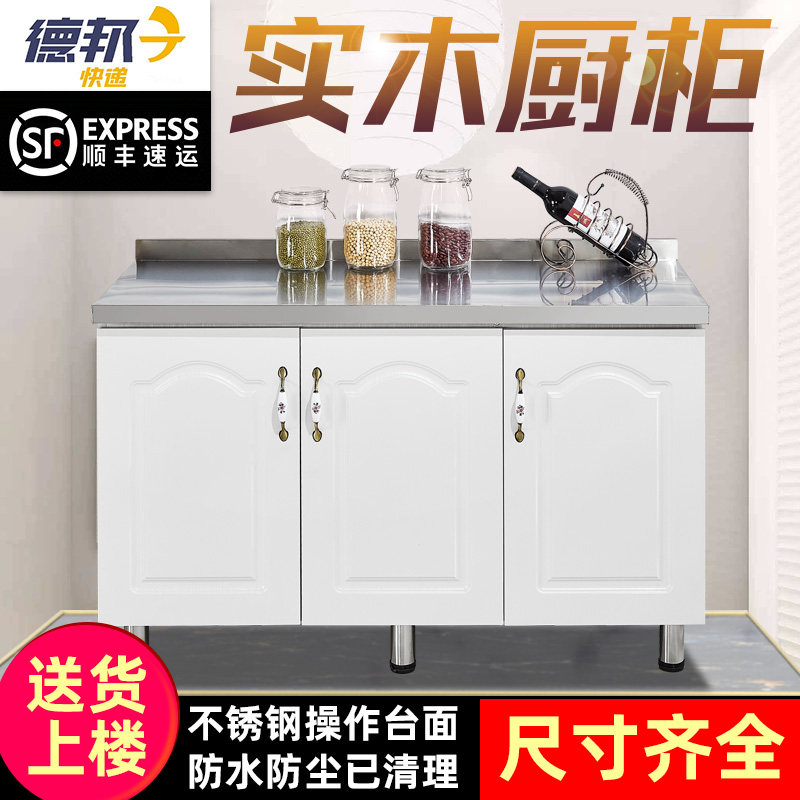 简易橱柜厨房一体小橱柜租房用水盆柜不锈钢碗柜家用放气罐灶台柜