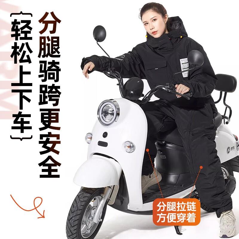 电动摩托车挡风被保暖冬季加绒加厚风衣电瓶车冬款骑行连体防寒服