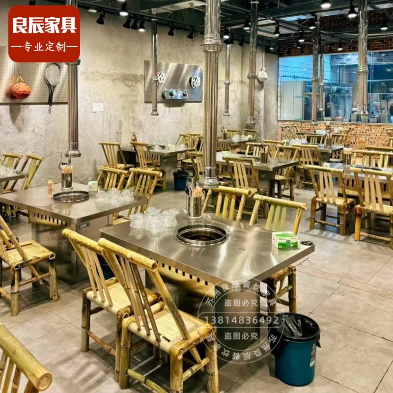 无烟地摊不锈钢山葵烤肉桌商用炭火泥炉工业风火锅桌子电磁炉一体