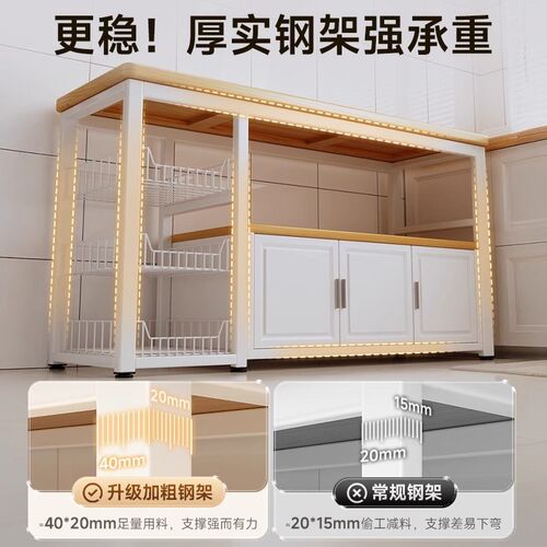 厨房岩板切菜桌操作台落地家用多层置物架微波炉烤箱储物柜双层桌