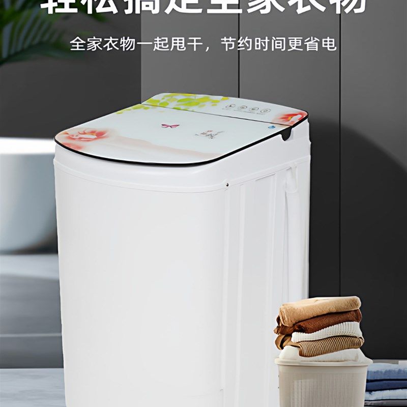 洁小鸭脱水机甩干桶大容量单脱水22KG盐水平衡圈杀菌租房小型宿舍