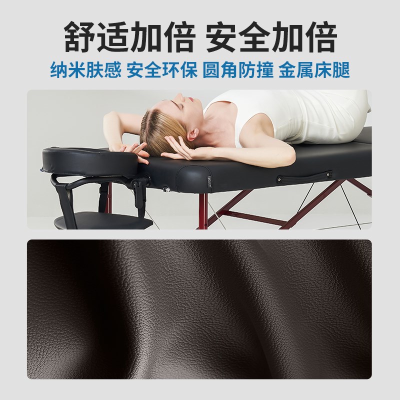 MASTER名腾铝合金折叠美容床轻便折叠家用按摩床理疗床推拿正骨床