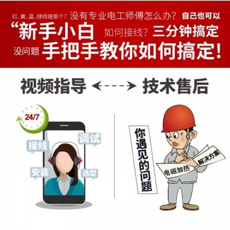 商用电磁炉通用机芯主板主机大功率电磁灶8/12/15/20/25/30/kw