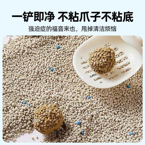 仓鼠尿砂垫料除臭二合一膨润土除臭砂金丝熊木屑浴沙尿沙生活专用